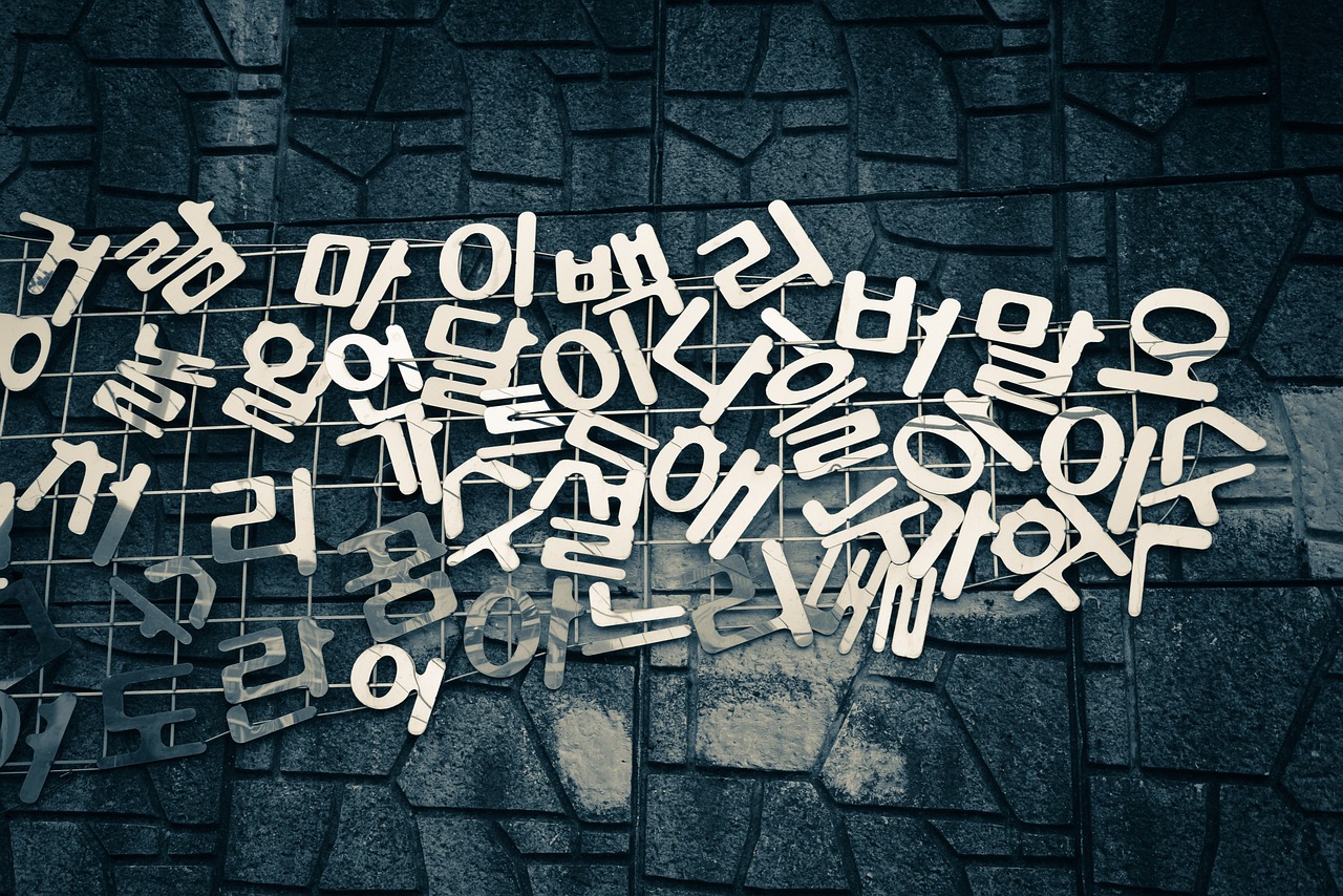 한글 레터링 스티커