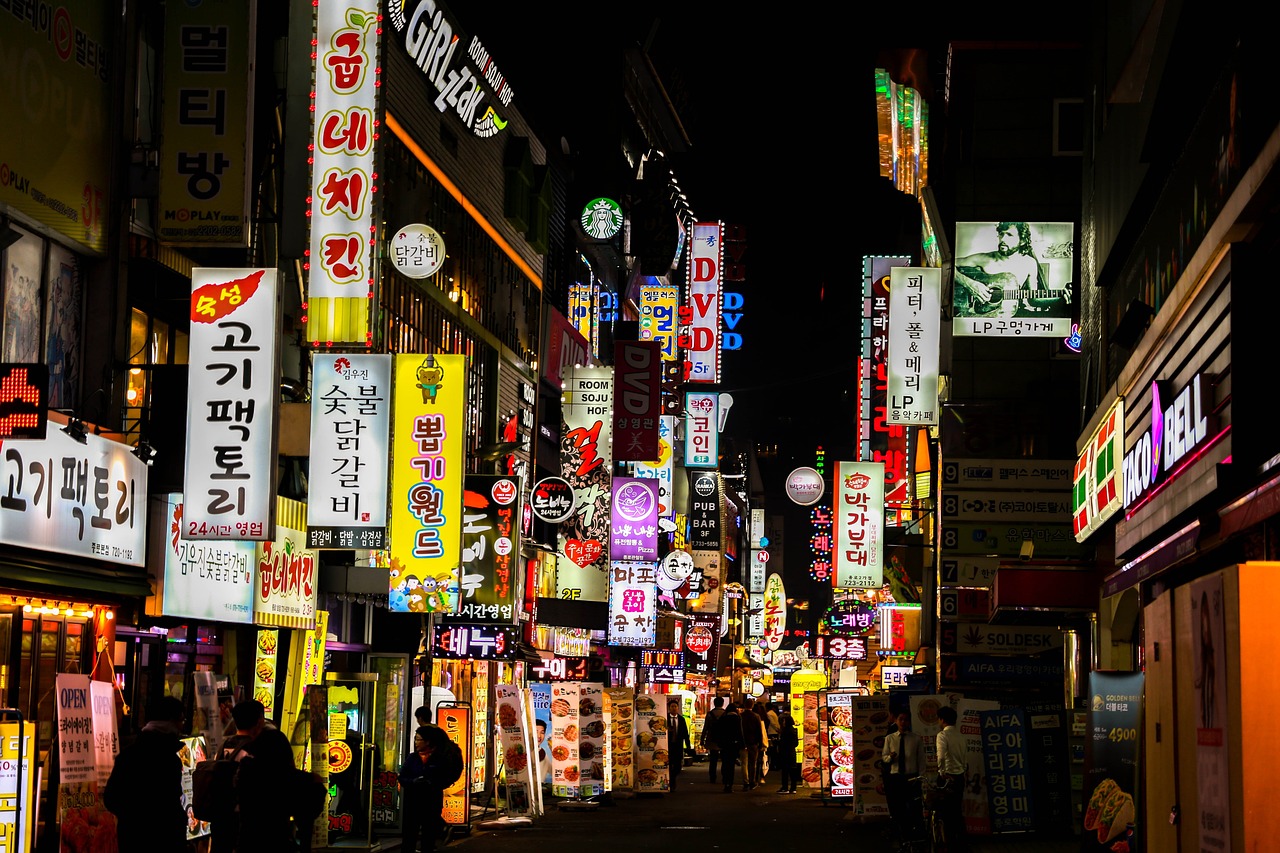 종로 오향족발